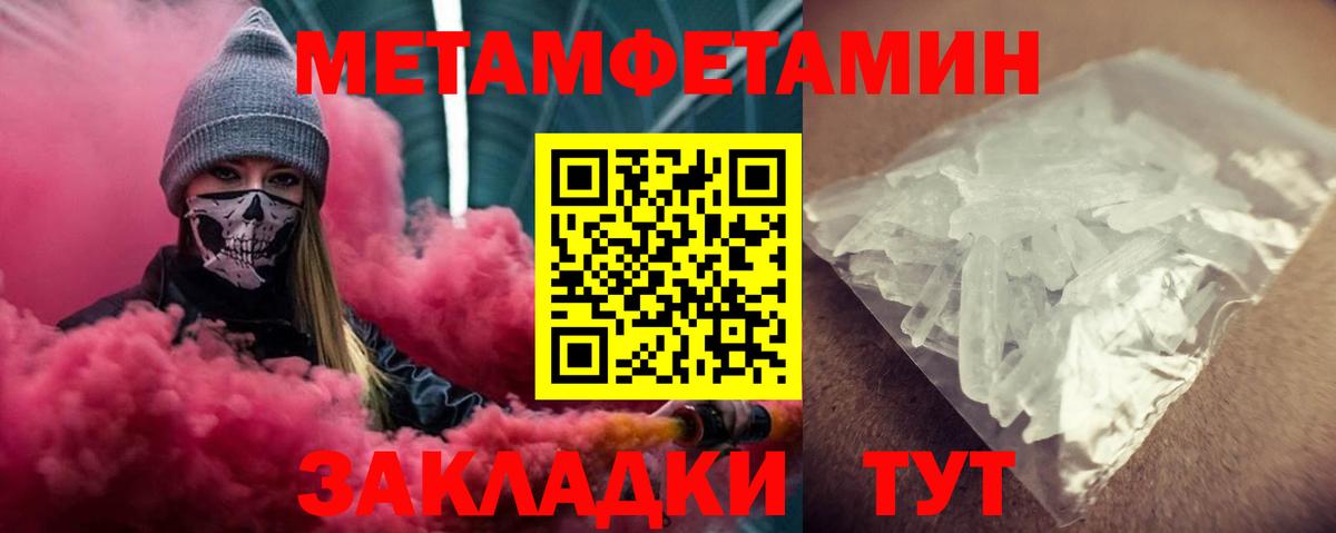 Амфетамин VHQ Чита