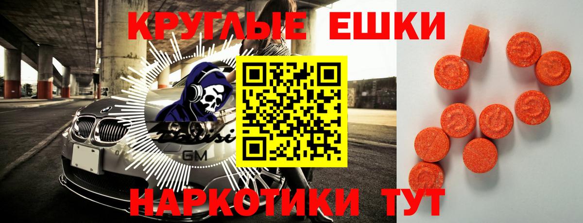 ЭКСТАЗИ Punisher  Вход с VPN  omg ссылки  Чита  Ecstasy louis Vuitton 