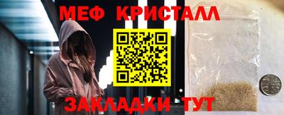 наркотики Нарткала