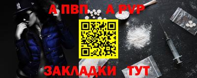 героин Наро-Фоминск