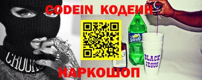 героин Наро-Фоминск