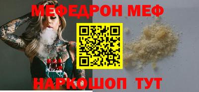 наркотики Нарткала