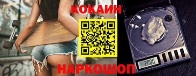 меф Нальчик