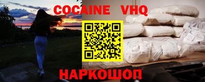 наркотики Нарткала