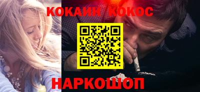 меф Нальчик