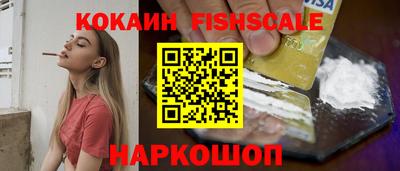 героин Наро-Фоминск