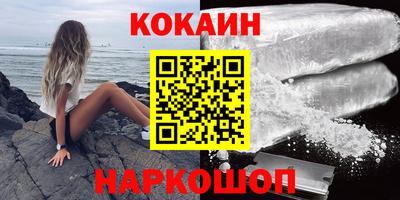 героин Наро-Фоминск