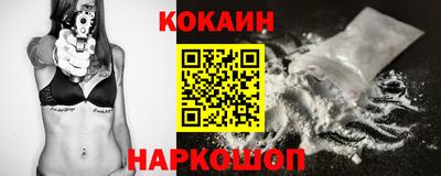 меф Нальчик