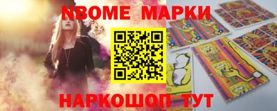 меф Нальчик