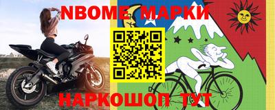 героин Наро-Фоминск
