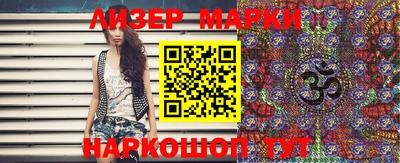 героин Наро-Фоминск