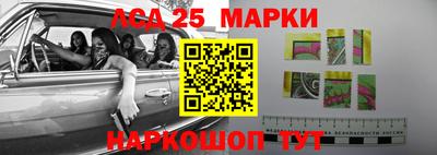 героин Наро-Фоминск