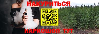 наркотики Нарткала