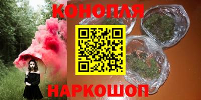 героин Наро-Фоминск