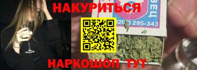 меф Нальчик