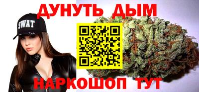 наркотики Нарткала