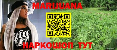 героин Наро-Фоминск