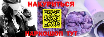 наркотики Нарткала