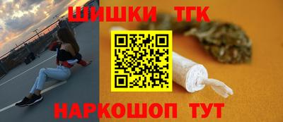 наркотики Нарткала