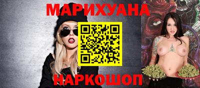 героин Наро-Фоминск