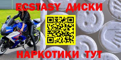 меф Нальчик