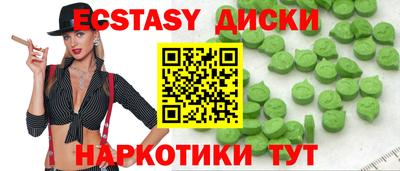 героин Наро-Фоминск