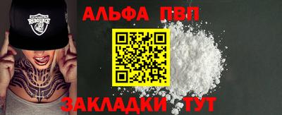 наркотики Нарткала
