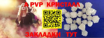 наркотики Нарткала