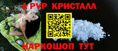 героин Наро-Фоминск