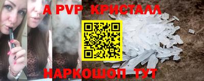 героин Наро-Фоминск