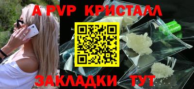 героин Наро-Фоминск