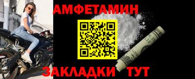 меф Нальчик