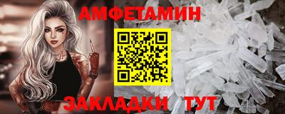меф Нальчик