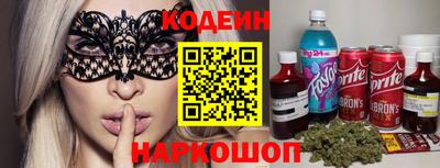 наркотики Нарткала