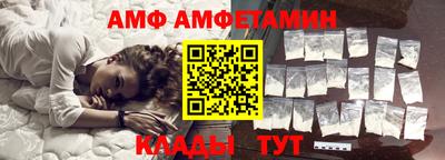 меф Нальчик