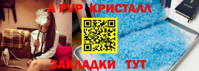 меф Нальчик