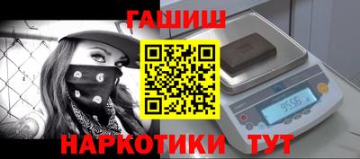 меф Нальчик