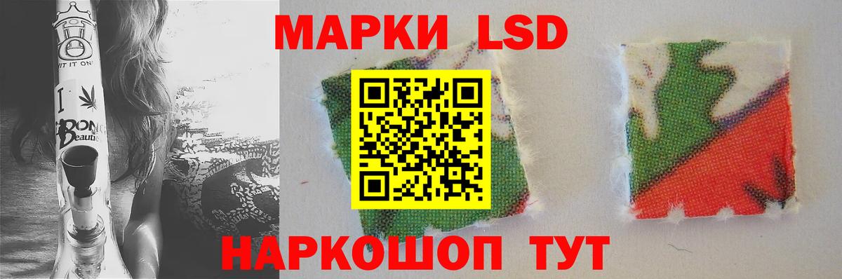 Лсд 25 экстази кислота  Вход с VPN  ЛСД экстази  Чита 