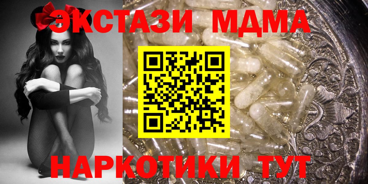 МДМА VHQ Чита