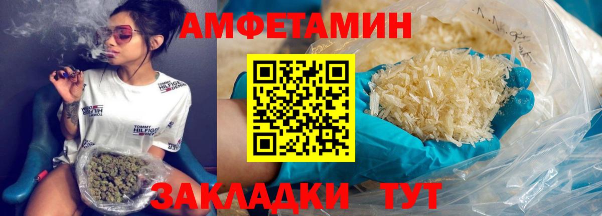 Метамфетамин винт  Метамфетамин винт  Чита  Вход с VPN 