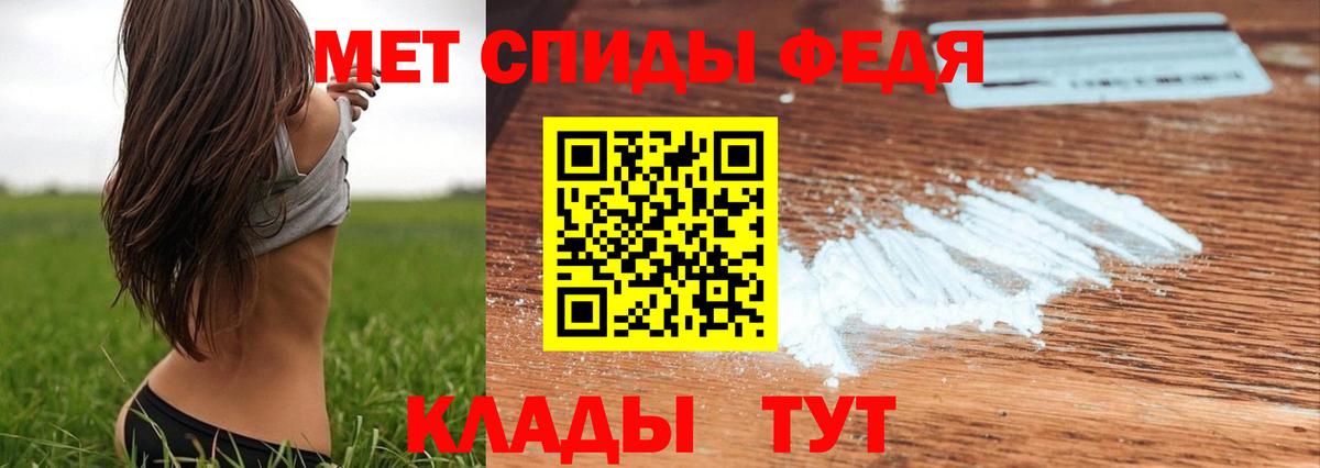 Первитин кристалл Чита