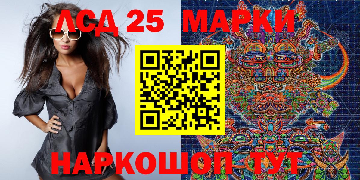 Марки NBOMe 1,5мг  Марки NBOMe 1,5мг  Чита  купить наркотик  Вход с VPN 