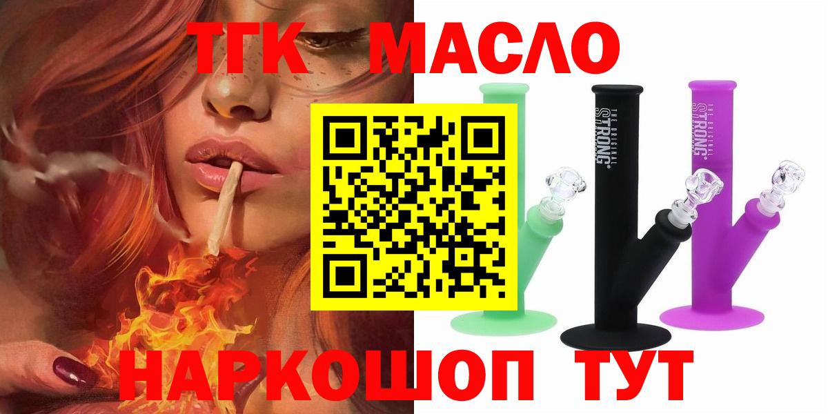 Дистиллят ТГК Wax Чита
