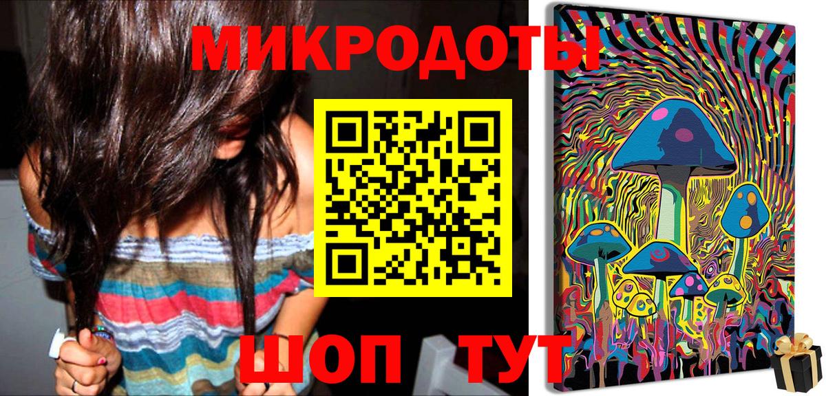 Чита  Галлюциногенные грибы MAGIC MUSHROOMS  Псилоцибиновые грибы MAGIC MUSHROOMS  Вход с VPN 