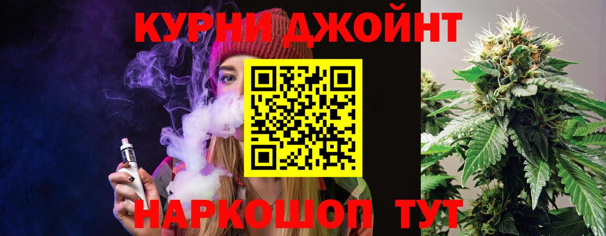 Конопля Amnesia Чита