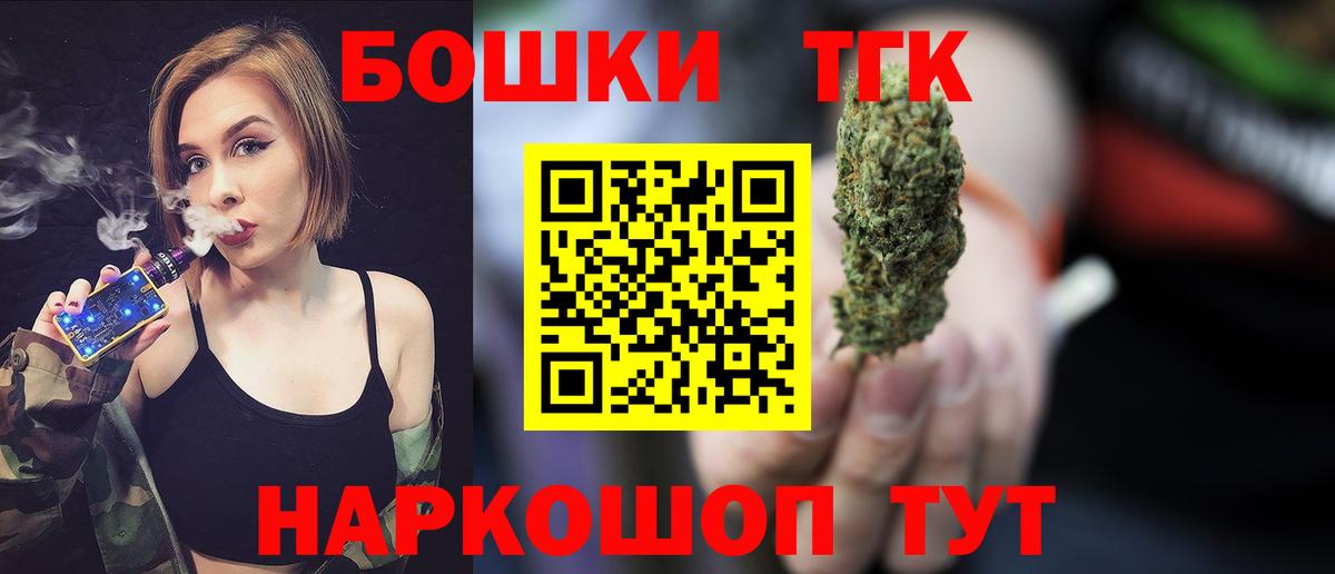 Конопля MAZAR  Шишки марихуана AK-47  Конопля индика  Вход с VPN  Каннабис индика  Чита 